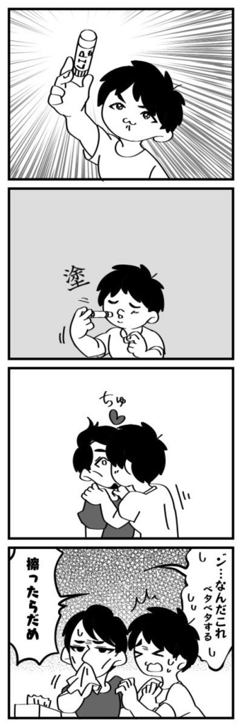Powdered potato