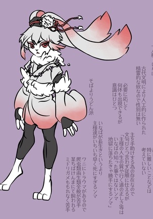 Powdered potato Page #45