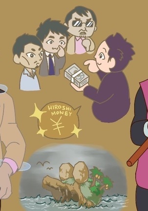 Powdered potato Page #235