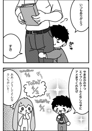 Powdered potato Page #247