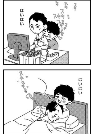 Powdered potato Page #79