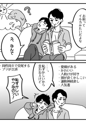 Powdered potato Page #149