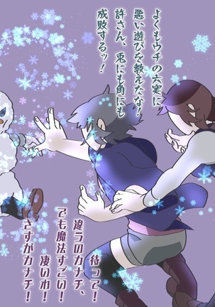 Powdered potato Page #258