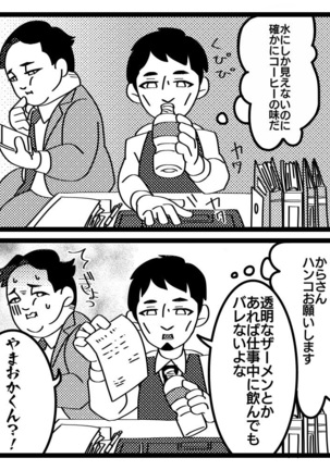 Powdered potato Page #167