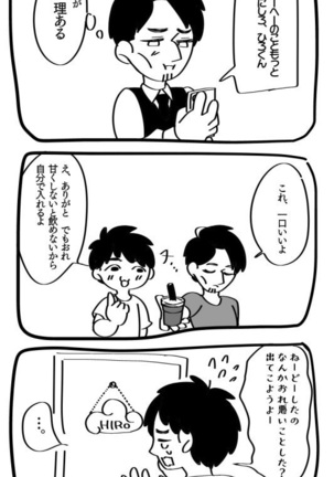 Powdered potato Page #276