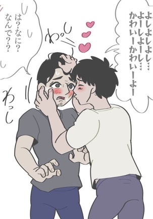 Powdered potato Page #259