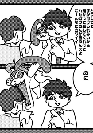 Powdered potato Page #274