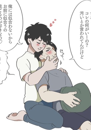 Powdered potato Page #272