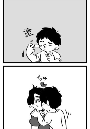 Powdered potato Page #284