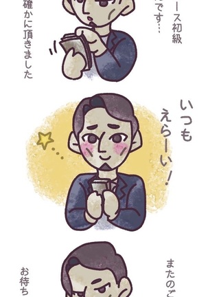 Powdered potato Page #269