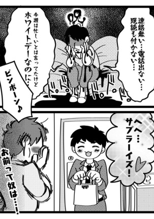 Powdered potato Page #13