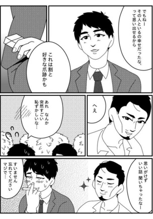 Powdered potato Page #16