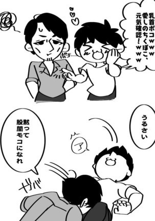 Powdered potato Page #210