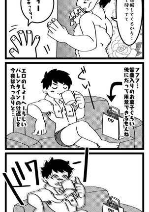 Powdered potato Page #14