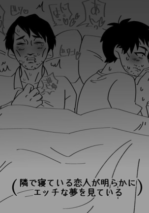 Powdered potato Page #288