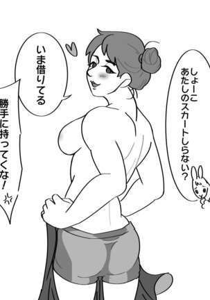 Powdered potato Page #279