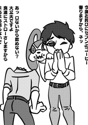Powdered potato Page #36