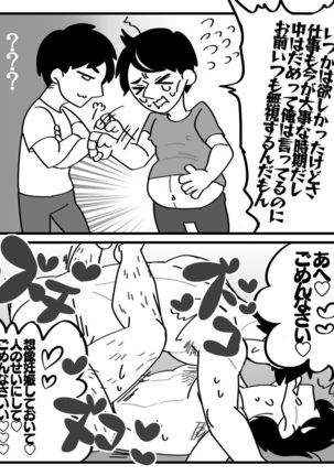 Powdered potato Page #172
