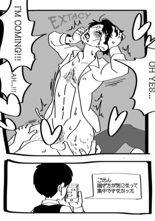 Powdered potato Page #154