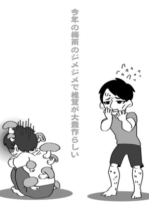 Powdered potato Page #199