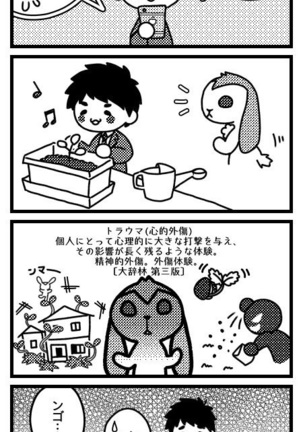 Powdered potato Page #93