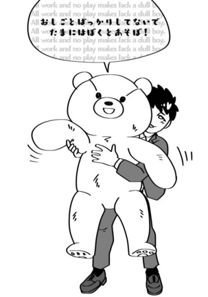 Powdered potato Page #255