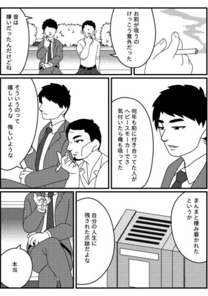 Powdered potato Page #15