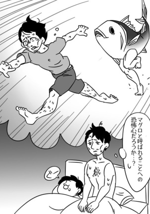 Powdered potato Page #206