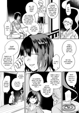 Gishi to no Natsu | Summer with my sister-in-law Page #5