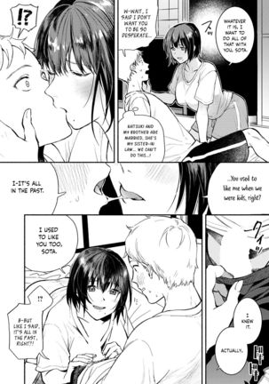Gishi to no Natsu | Summer with my sister-in-law Page #7
