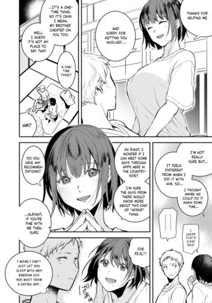 Gishi to no Natsu | Summer with my sister-in-law Page #13