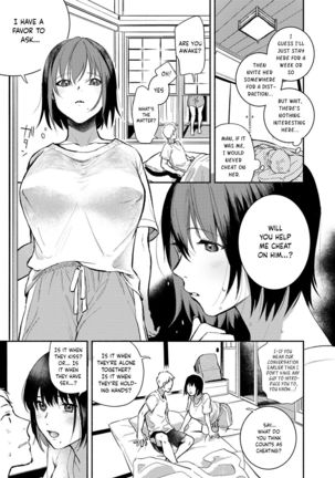 Gishi to no Natsu | Summer with my sister-in-law Page #6