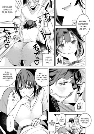 Gishi to no Natsu | Summer with my sister-in-law Page #8