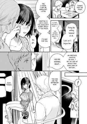Gishi to no Natsu | Summer with my sister-in-law Page #4