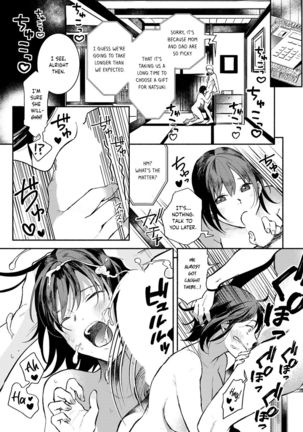 Gishi to no Natsu | Summer with my sister-in-law Page #16