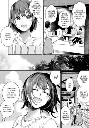 Gishi to no Natsu | Summer with my sister-in-law Page #21