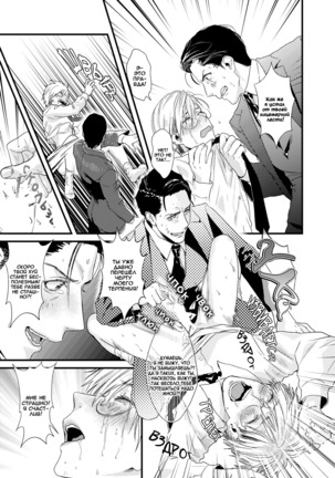 Too Drunk to Hard-on Page #30