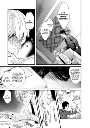 Too Drunk to Hard-on Page #22