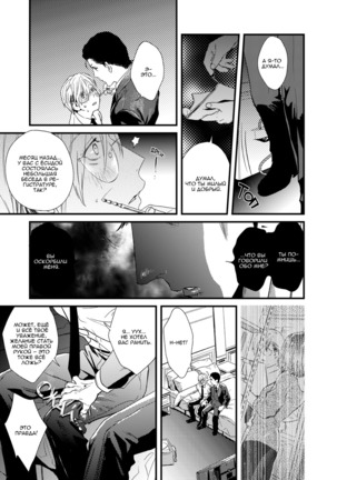 Too Drunk to Hard-on Page #16