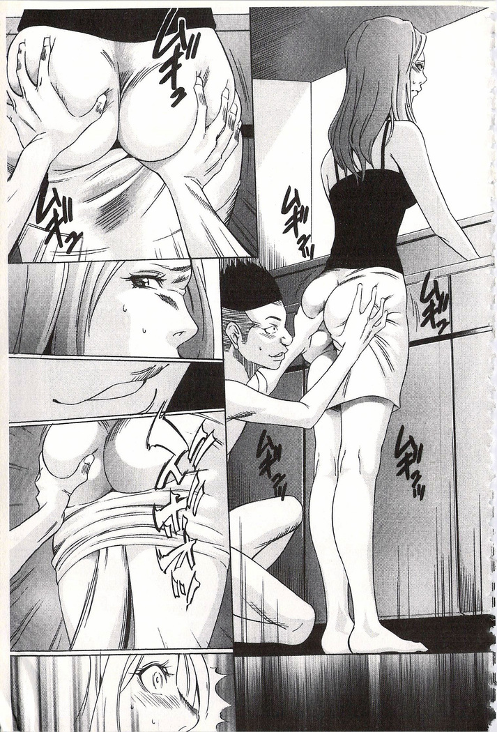 おにれんぼ THE GAME OF HIDE AND FUCK 鬼畜捉迷藏