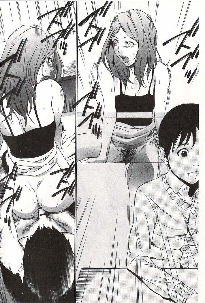 おにれんぼ THE GAME OF HIDE AND FUCK 鬼畜捉迷藏