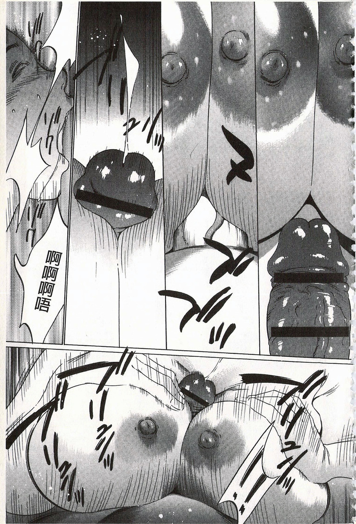 おにれんぼ THE GAME OF HIDE AND FUCK 鬼畜捉迷藏