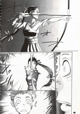 おにれんぼ THE GAME OF HIDE AND FUCK 鬼畜捉迷藏 Page #64