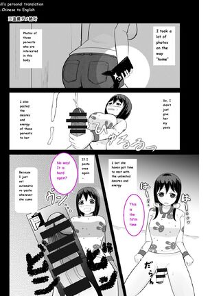 Anoko O Haritsukeru Appli Page #23