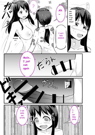 Anoko O Haritsukeru Appli Page #29