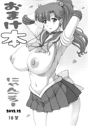 Inka Page #26