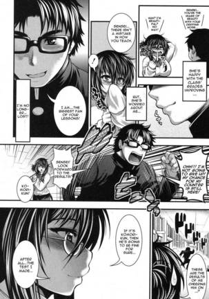 Gakuen Heaven Chapter 2 - Page 4