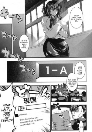 Gakuen Heaven Chapter 2 - Page 5