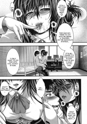 Gakuen Heaven Chapter 2 - Page 13