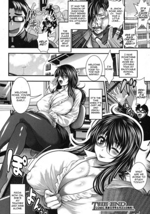 Gakuen Heaven Chapter 2 - Page 24